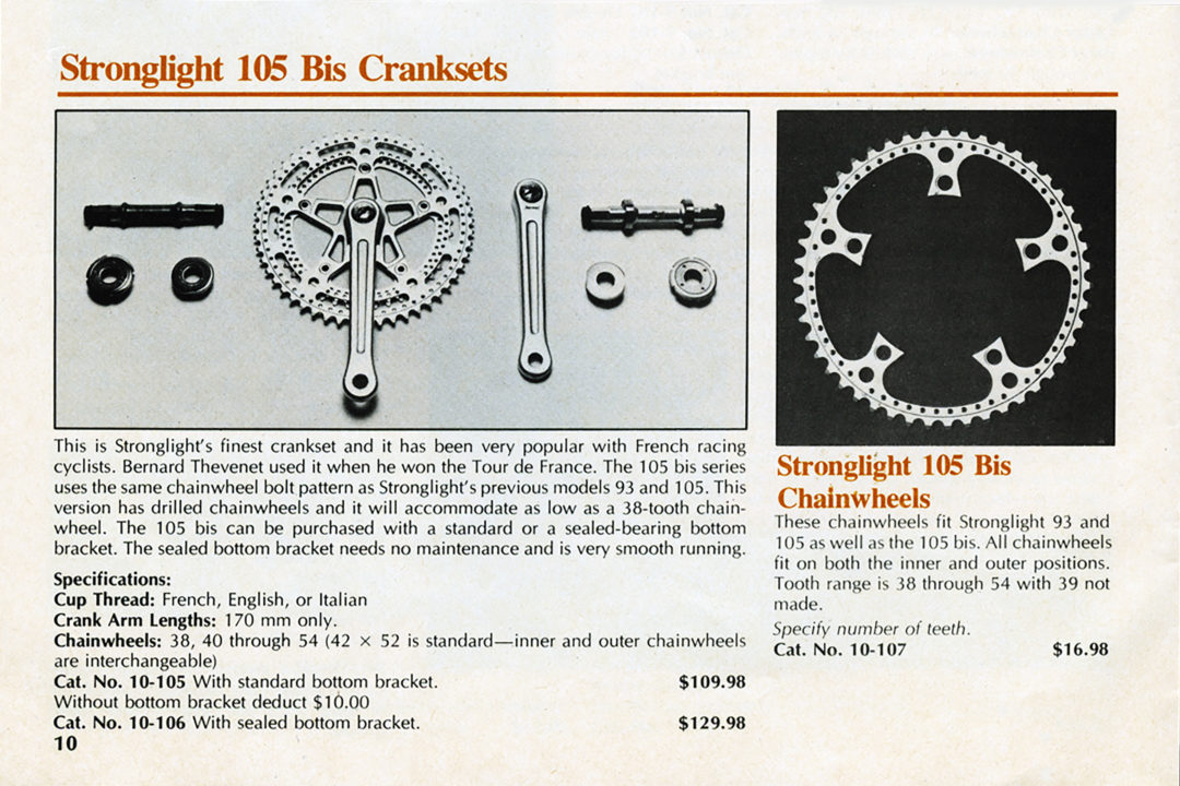 ebykr-palo-alto-cycling-catalog-stronglight-model-105-bis-double-crankset-chainwheels (Stronglight: Eyes on the Future)